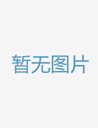 先生妹说淫语引诱着魔 电影